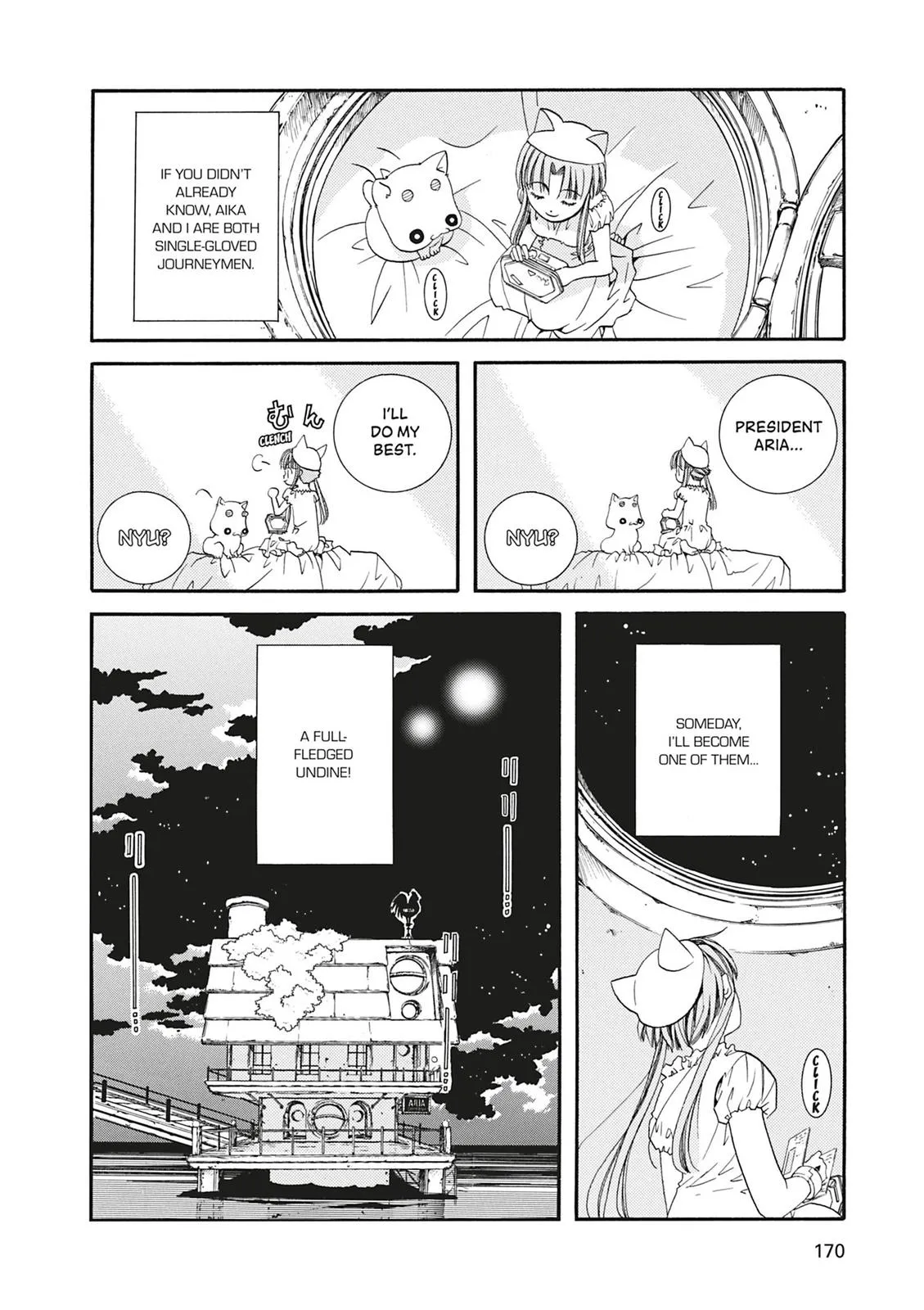 Read Aria (en) Manga Online