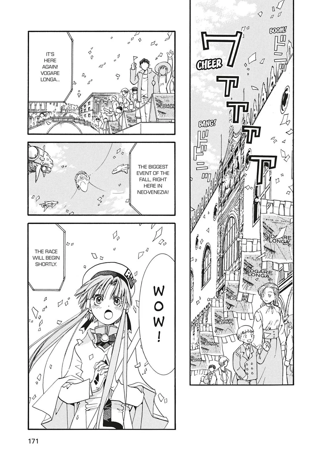 Read Aria (en) Manga Online