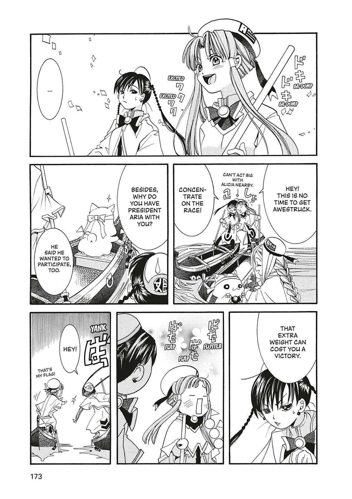 Read Aria (en) Manga Online