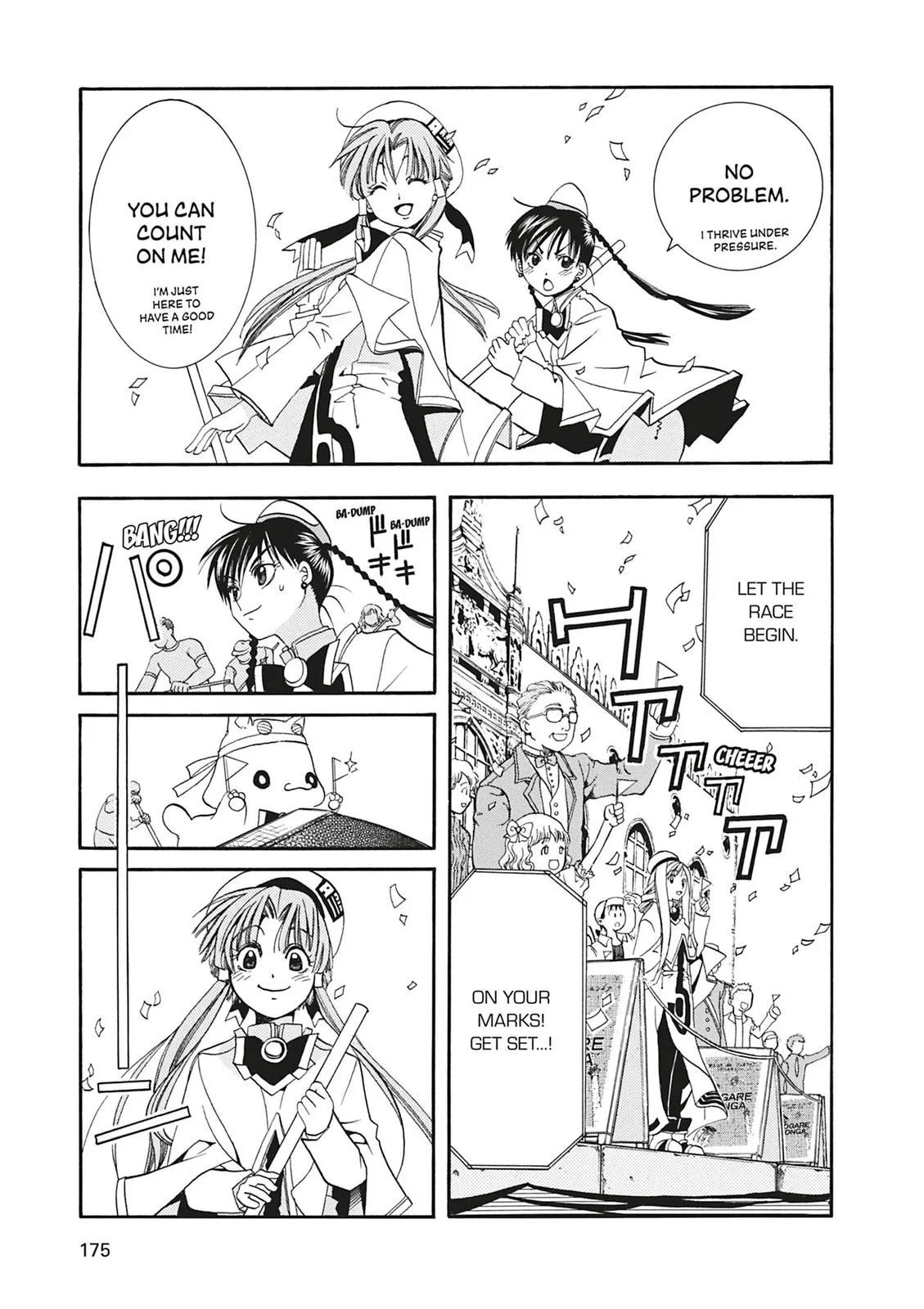 Read Aria (en) Manga Online