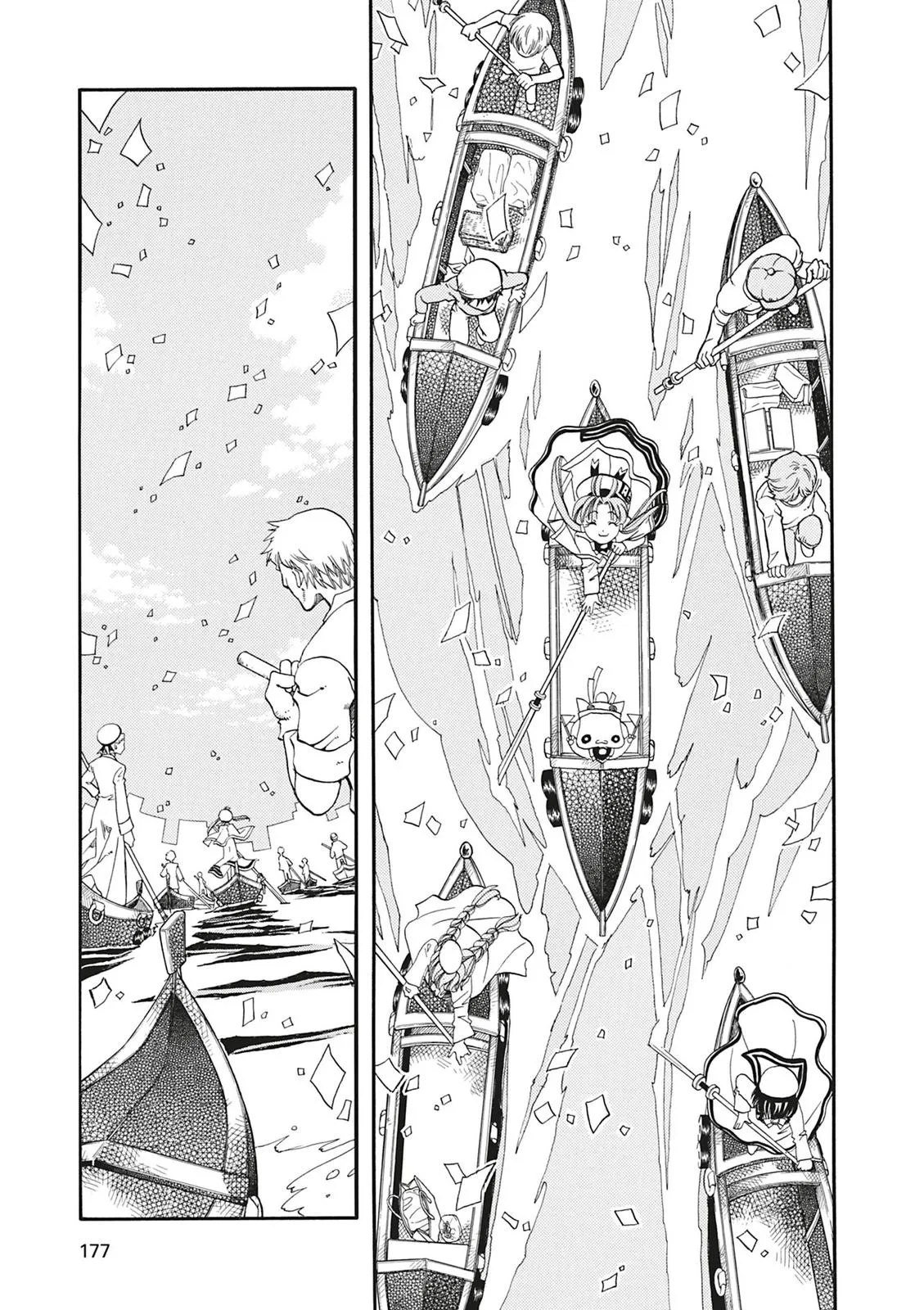 Read Aria (en) Manga Online