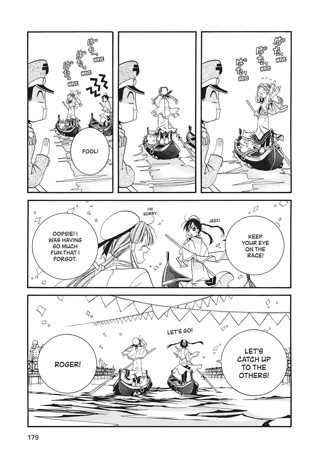 Read Aria (en) Manga Online