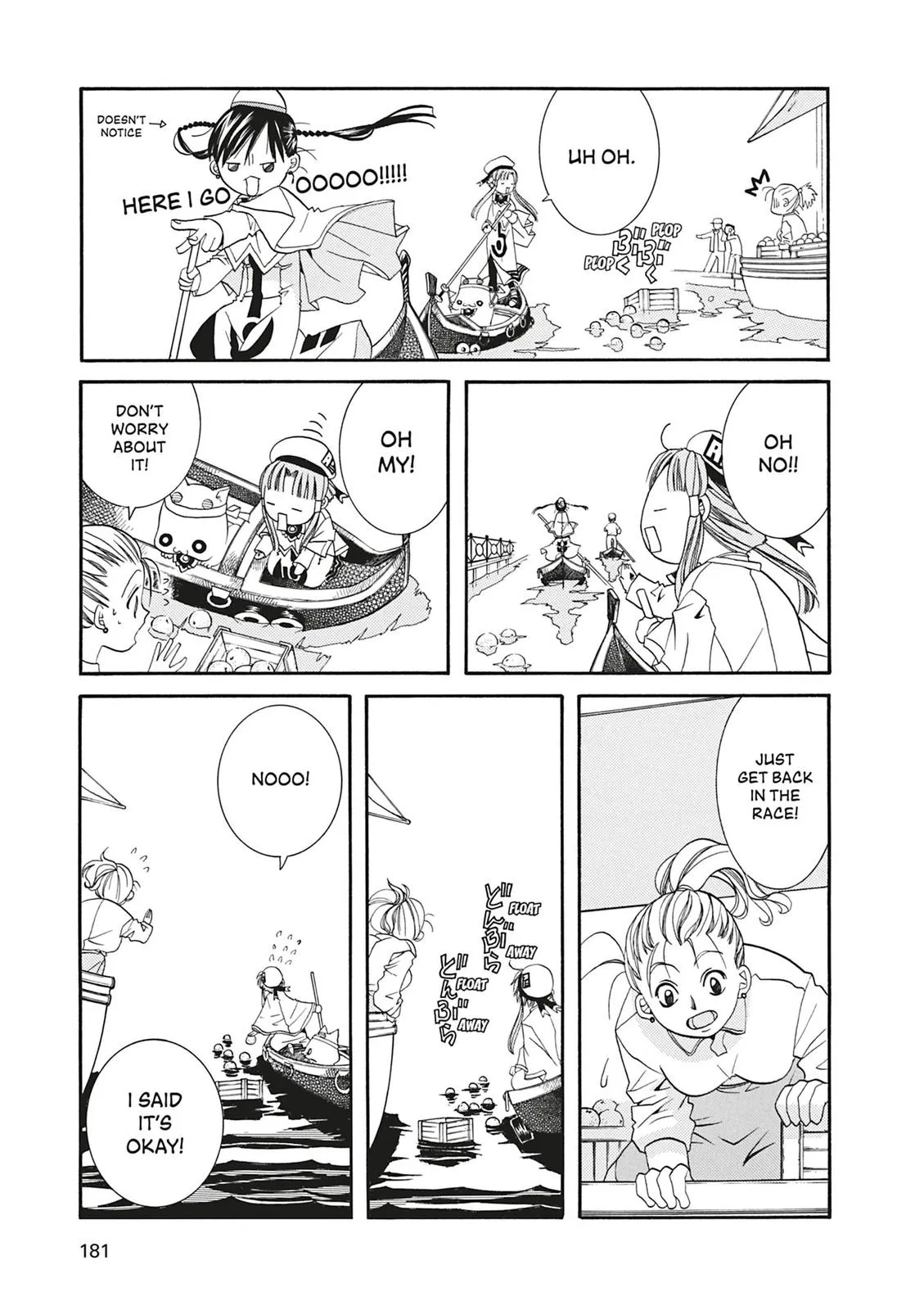 Read Aria (en) Manga Online