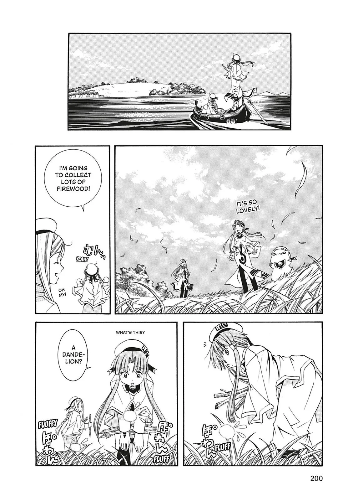 Read Aria (en) Manga Online