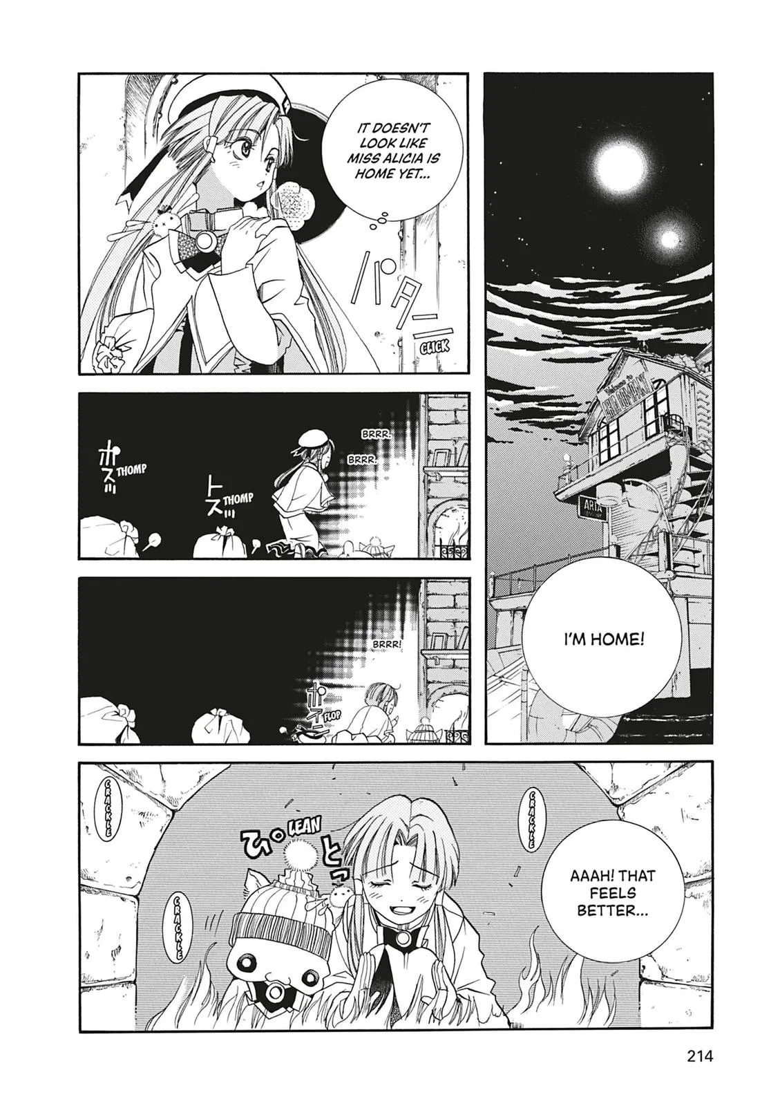 Read Aria (en) Manga Online