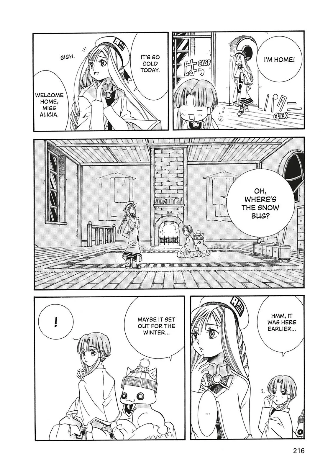 Read Aria (en) Manga Online