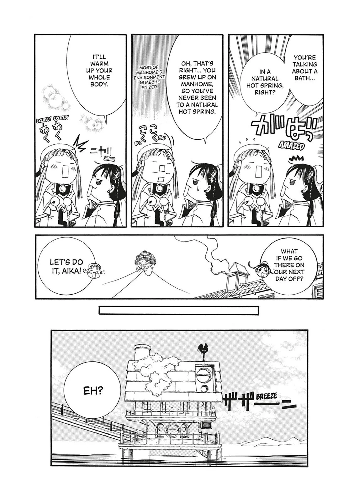 Read Aria (en) Manga Online