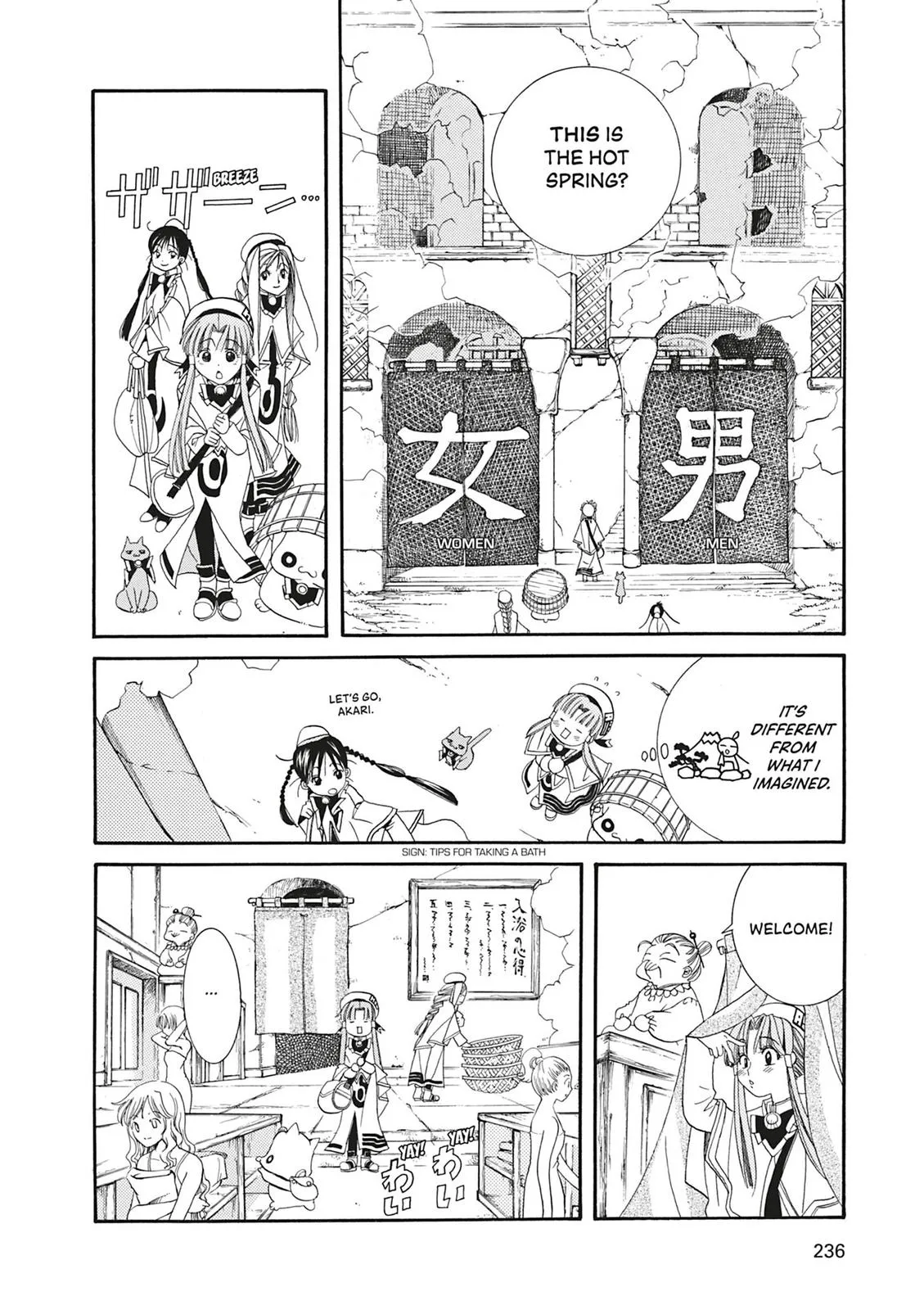 Read Aria (en) Manga Online