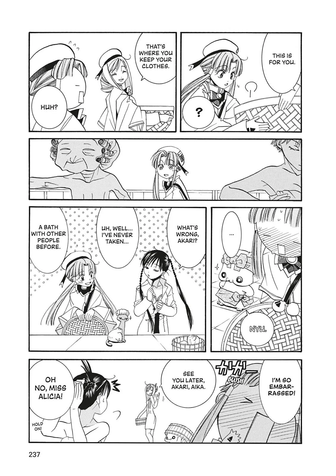 Read Aria (en) Manga Online