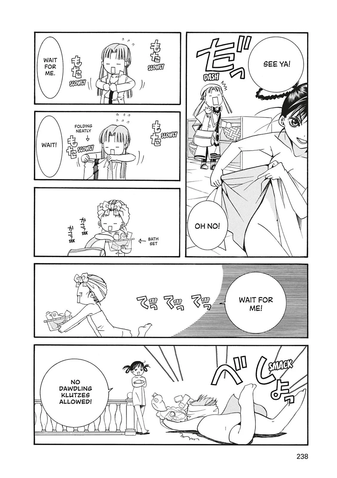 Read Aria (en) Manga Online