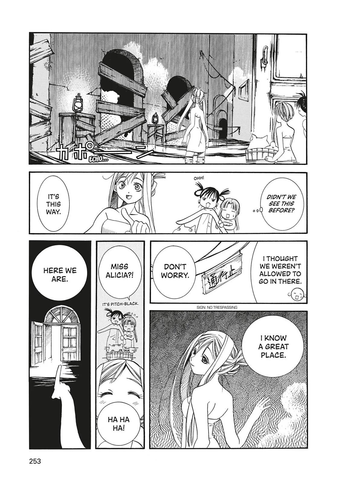 Read Aria (en) Manga Online