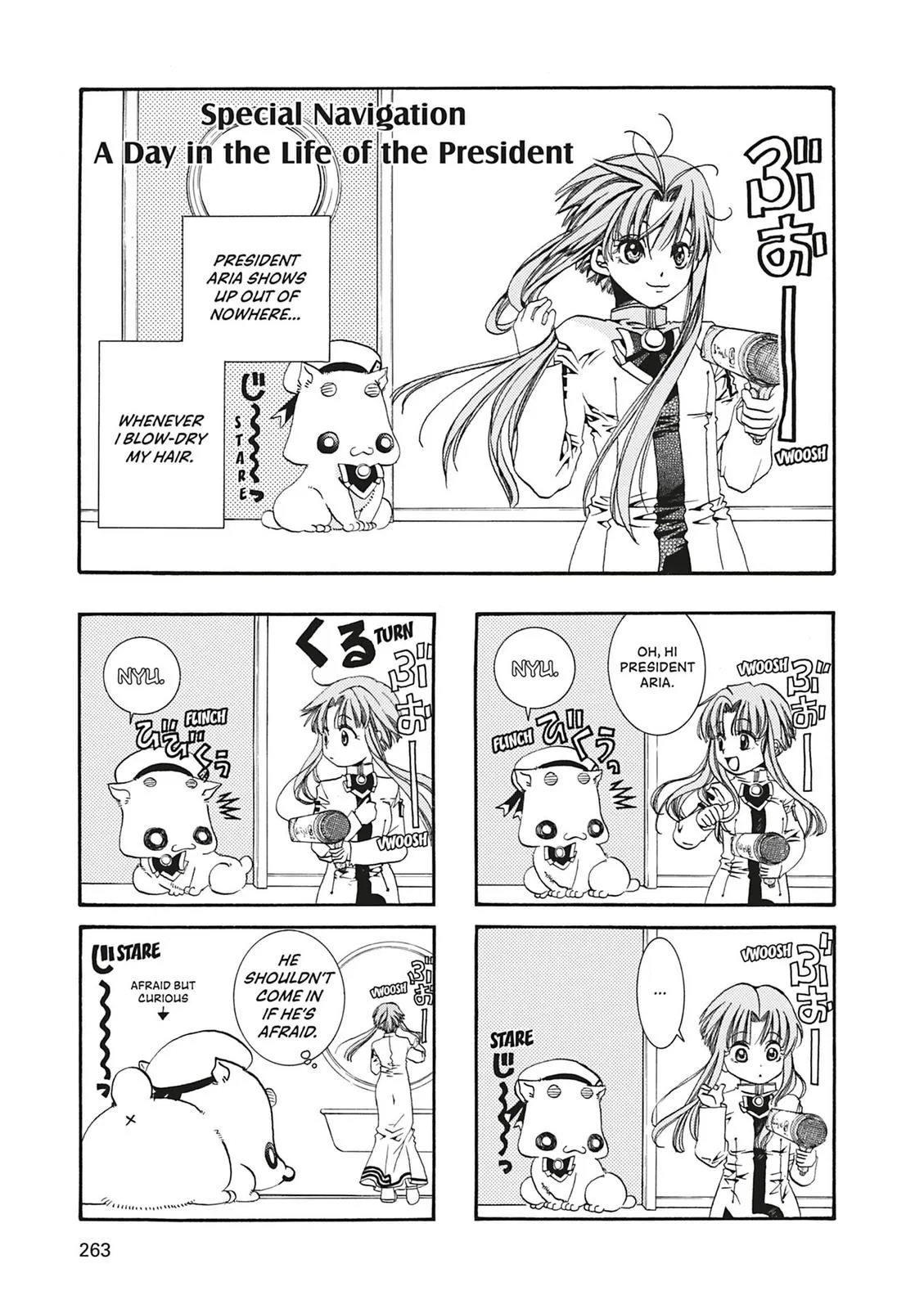 Read Aria (en) Manga Online