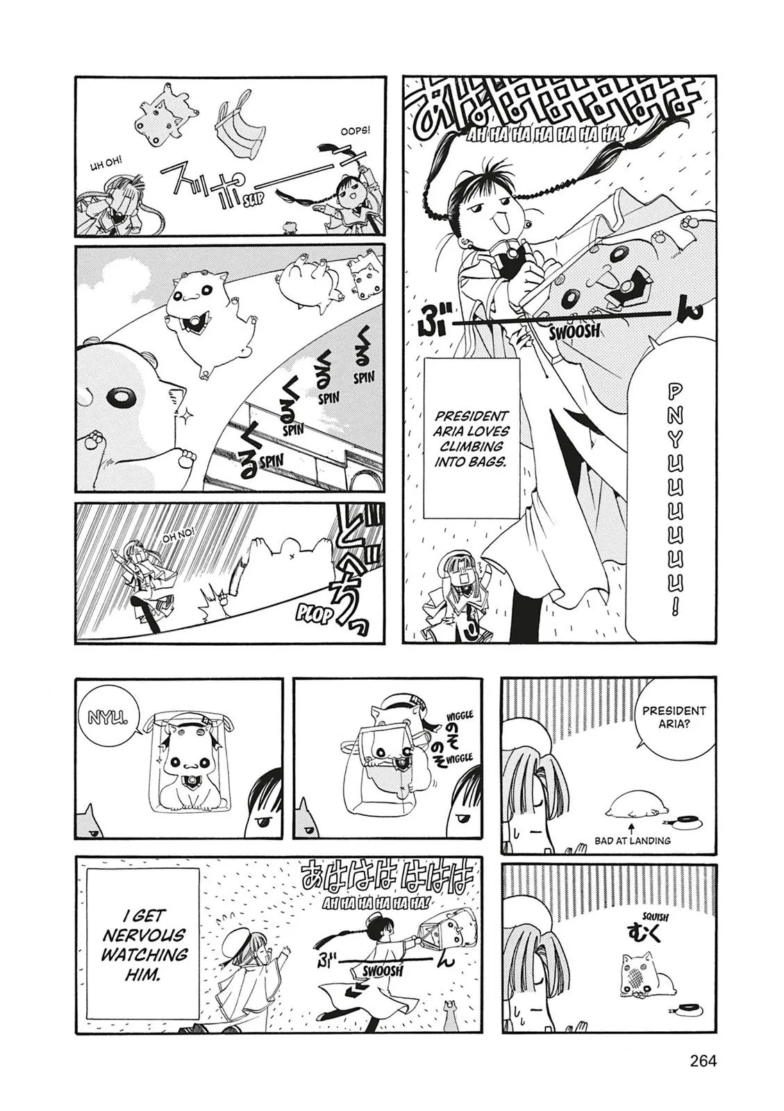 Read Aria (en) Manga Online