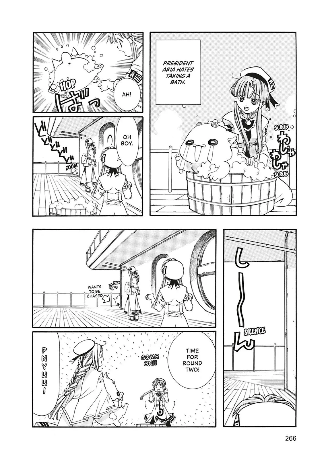 Read Aria (en) Manga Online