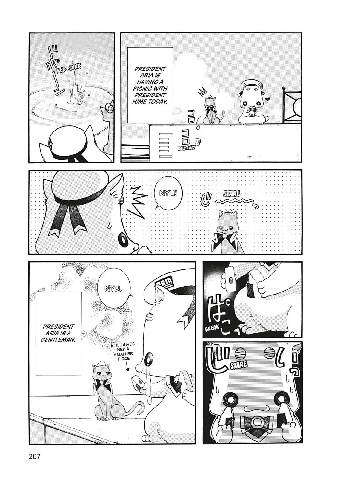 Read Aria (en) Manga Online