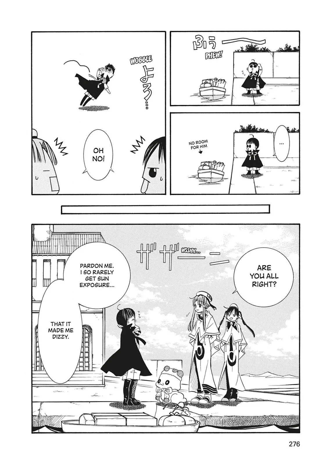 Read Aria (en) Manga Online