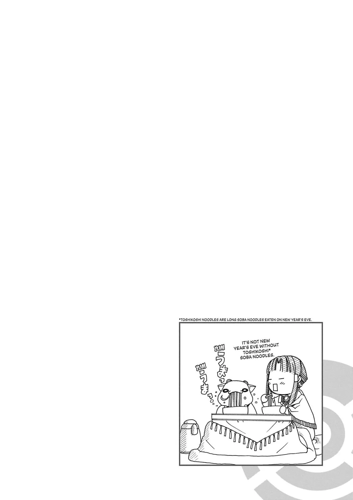 Read Aria (en) Manga Online