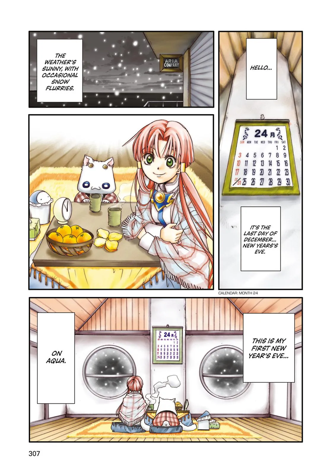 Read Aria (en) Manga Online