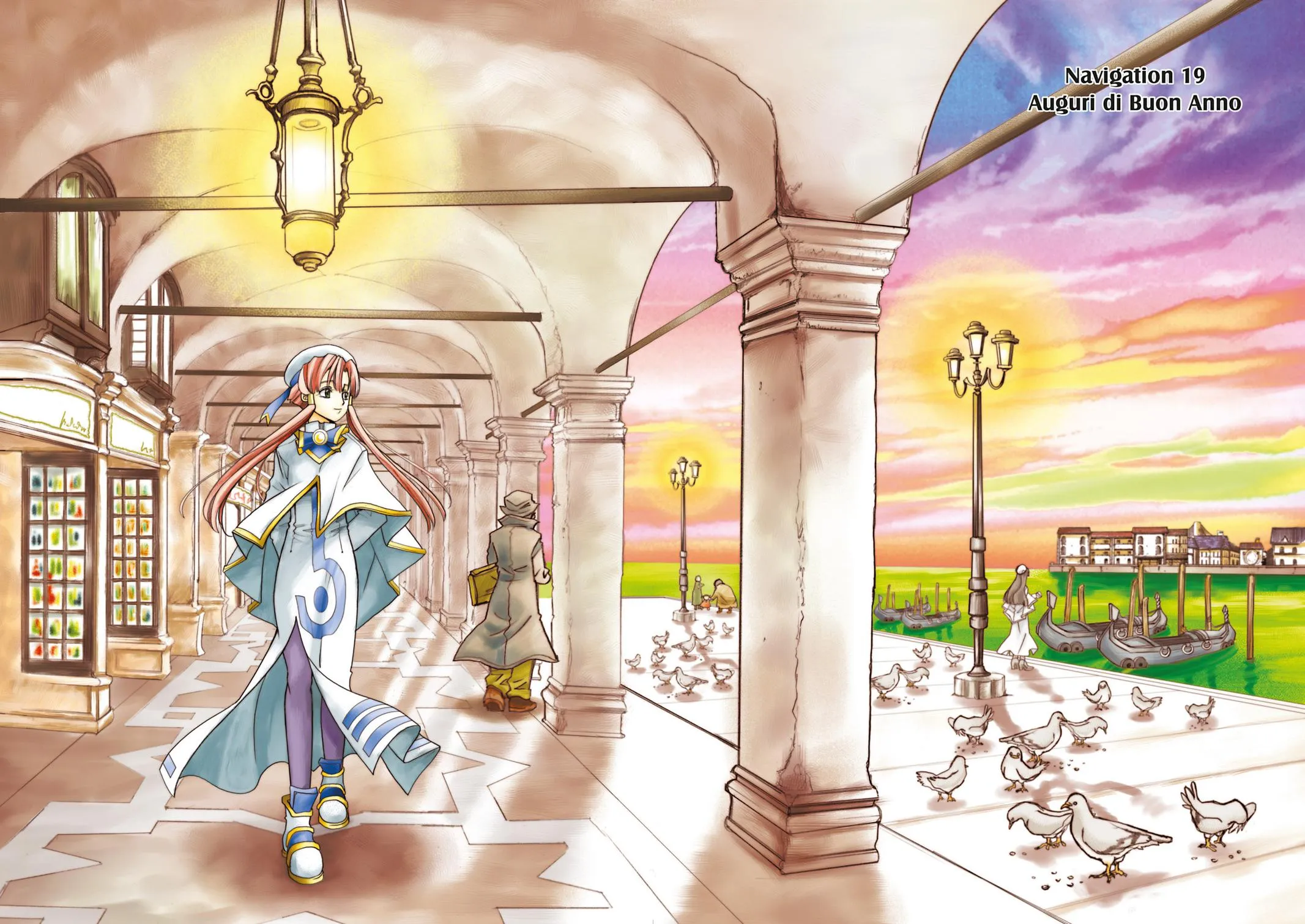 Read Aria (en) Manga Online