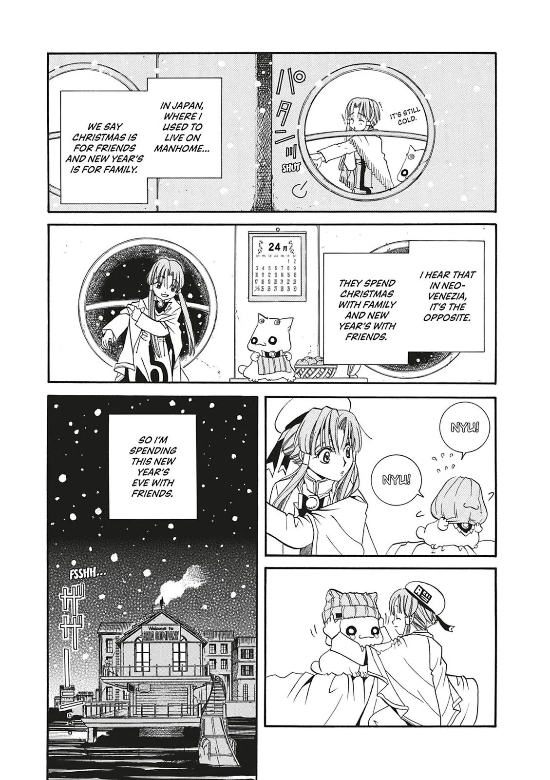 Read Aria (en) Manga Online