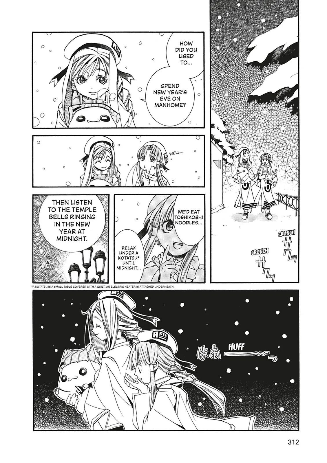 Read Aria (en) Manga Online