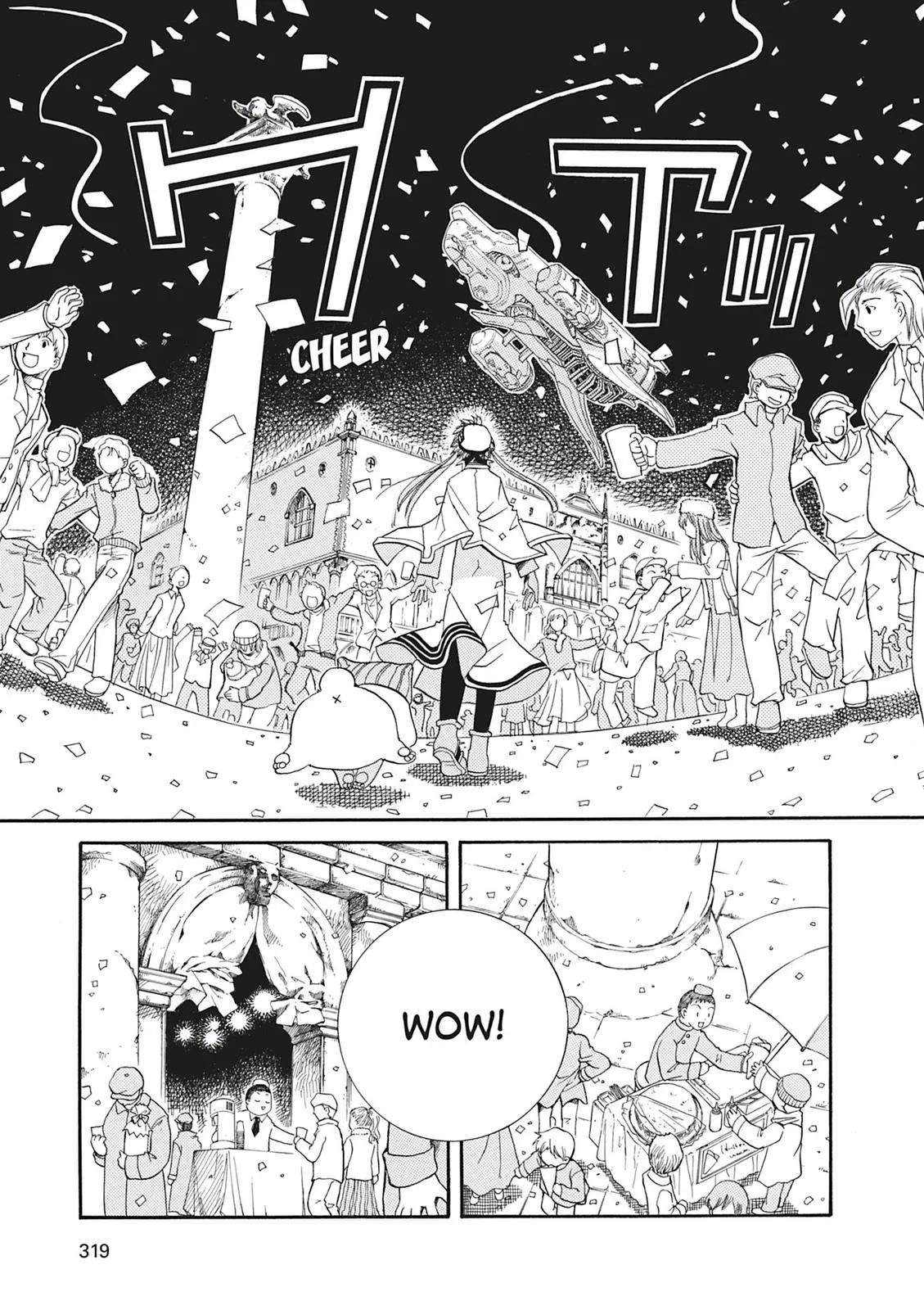 Read Aria (en) Manga Online