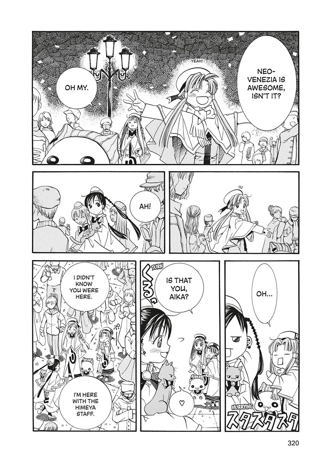 Read Aria (en) Manga Online