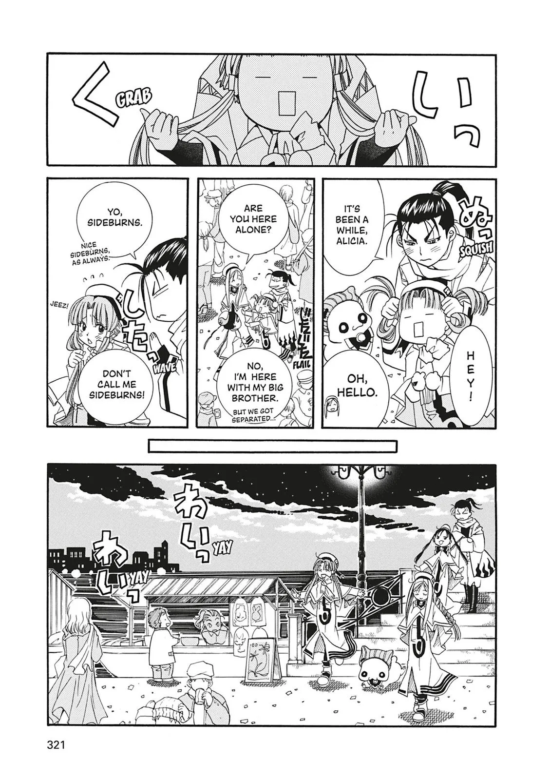 Read Aria (en) Manga Online