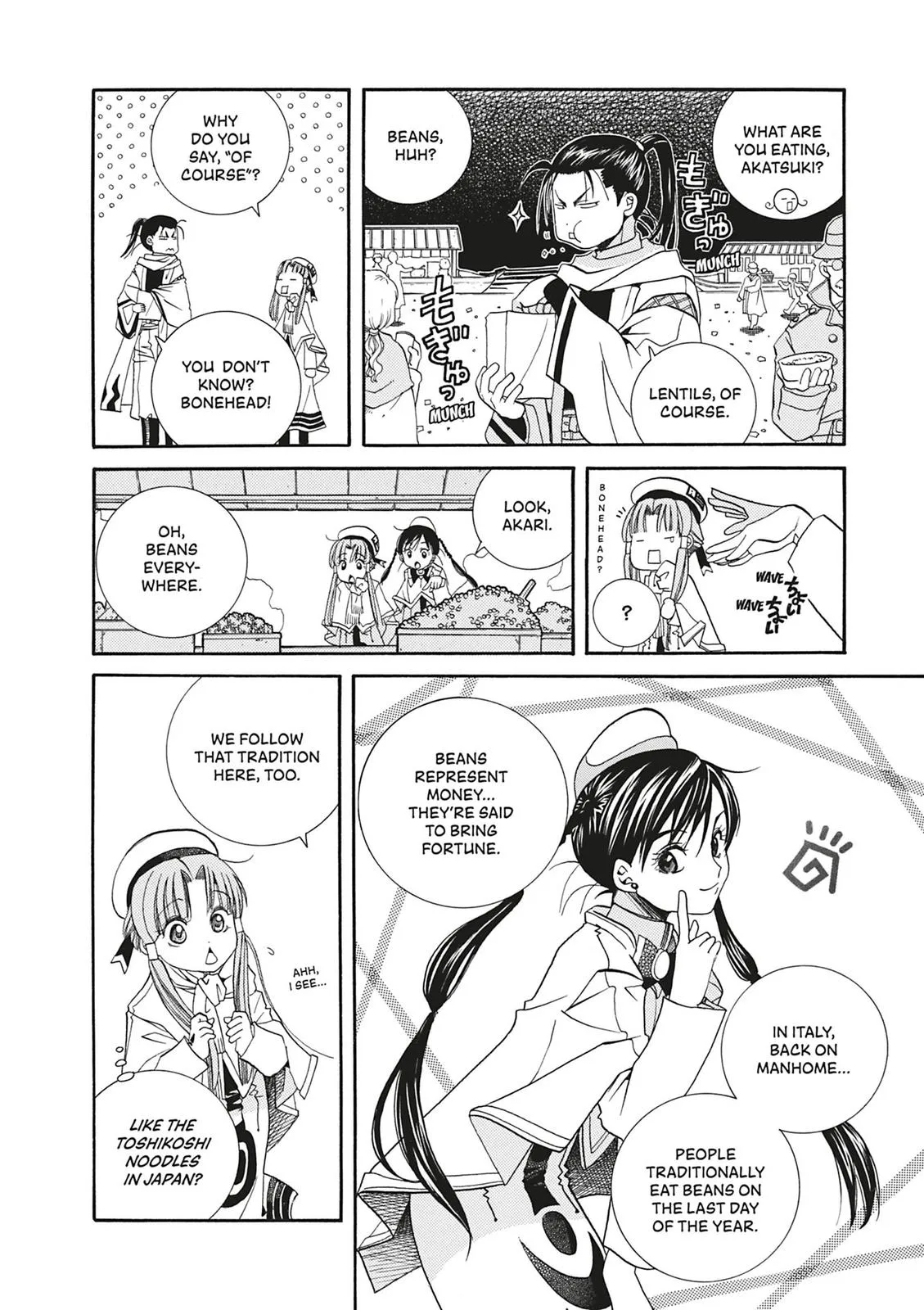 Read Aria (en) Manga Online