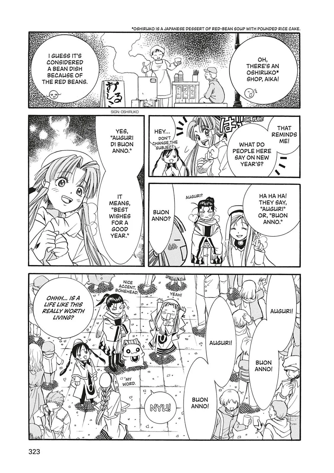 Read Aria (en) Manga Online