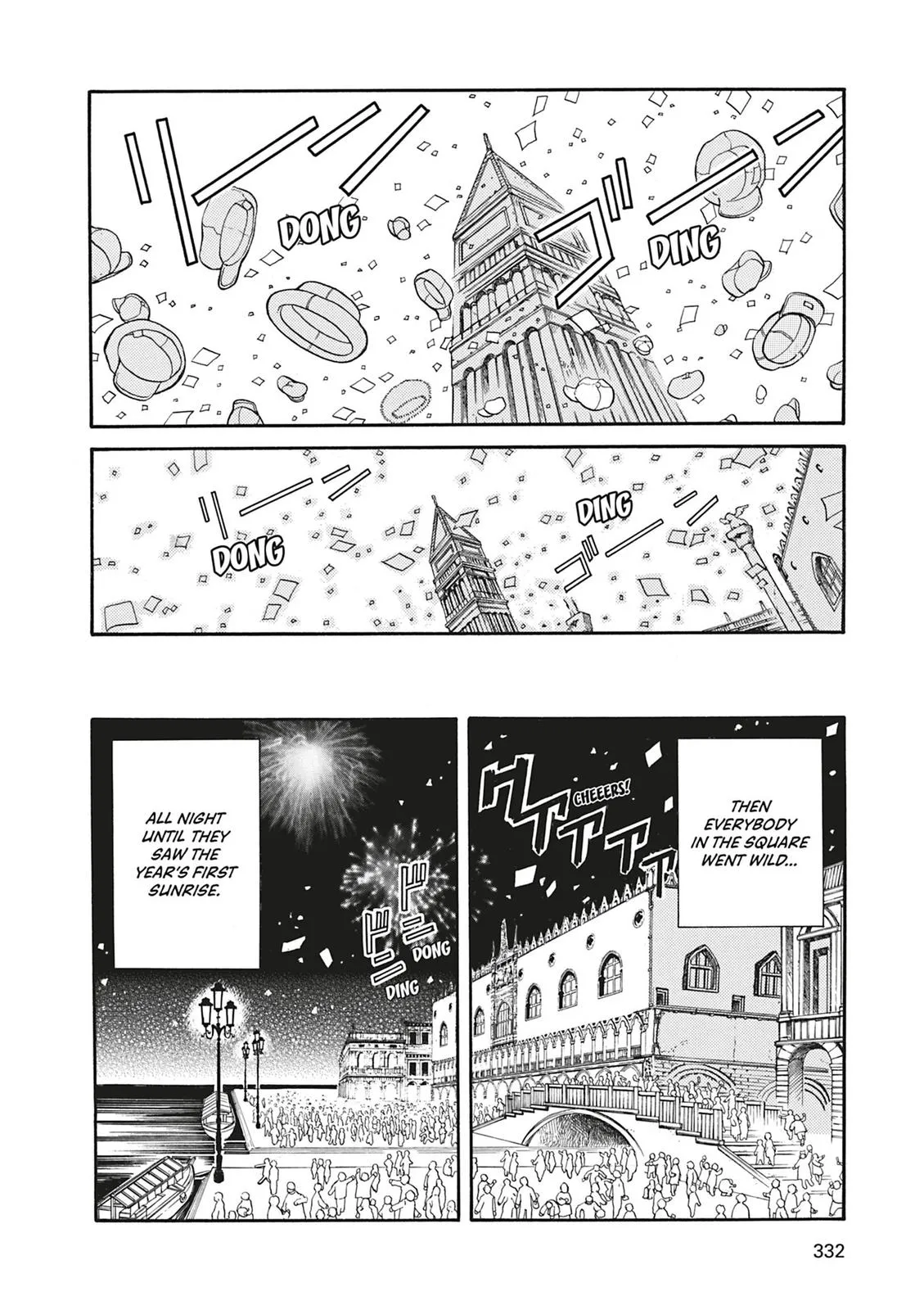 Read Aria (en) Manga Online