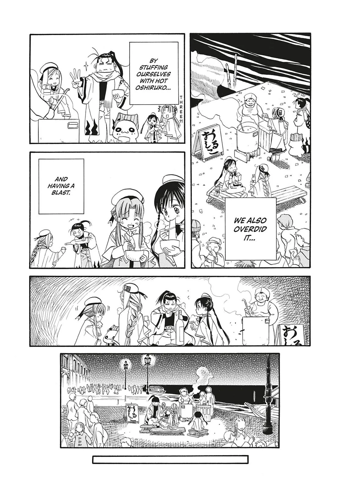 Read Aria (en) Manga Online