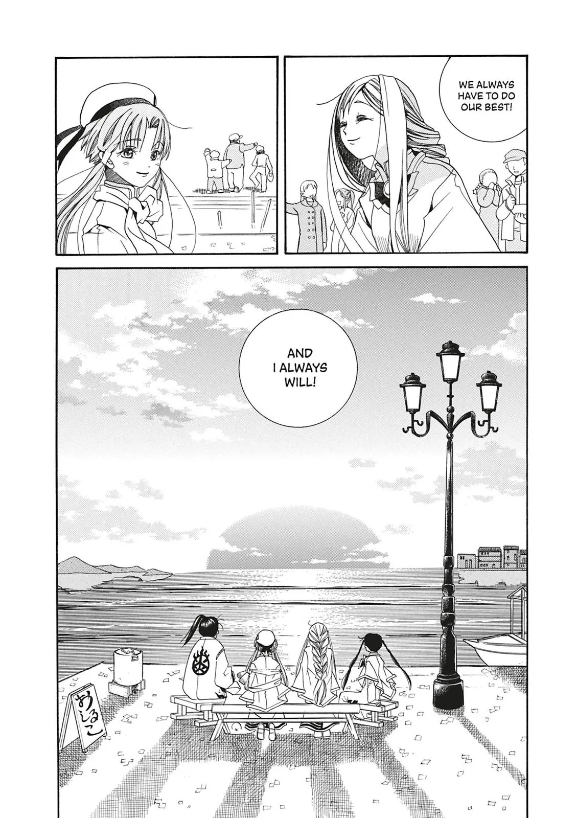 Read Aria (en) Manga Online