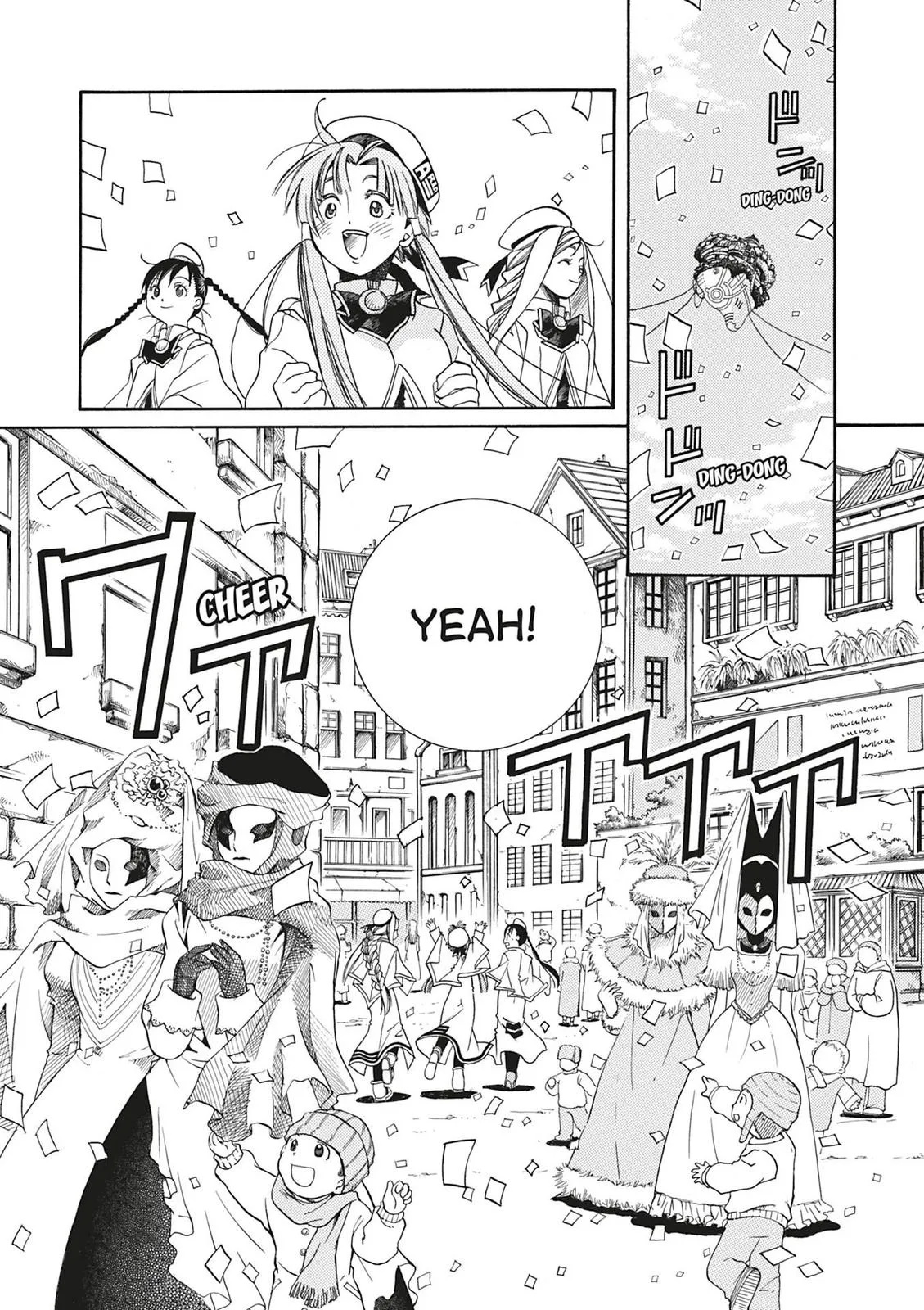 Read Aria (en) Manga Online