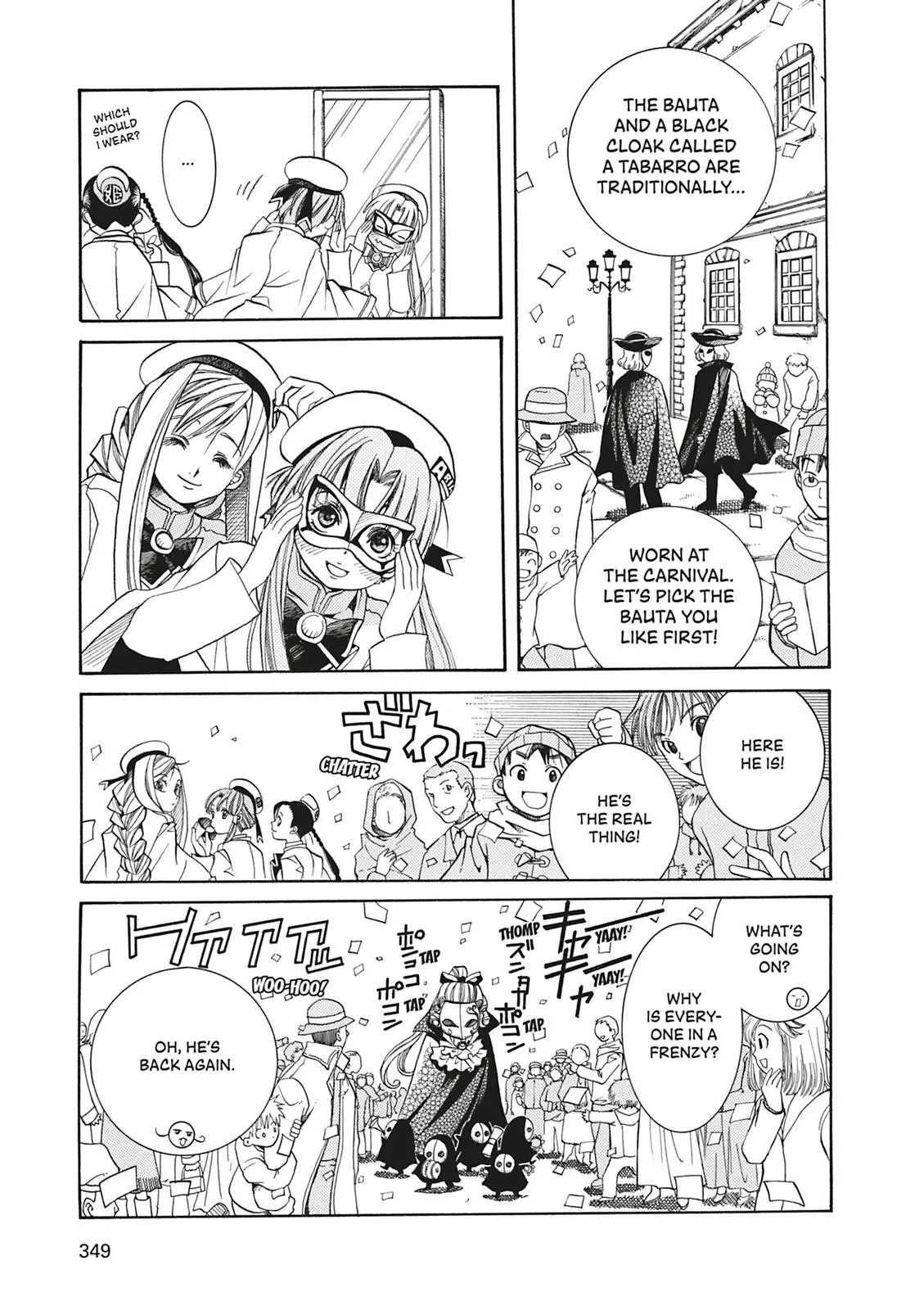 Read Aria (en) Manga Online