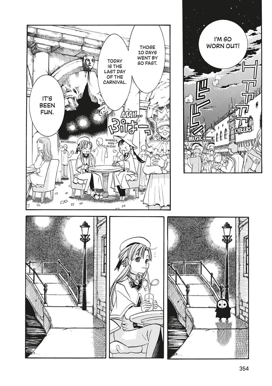 Read Aria (en) Manga Online