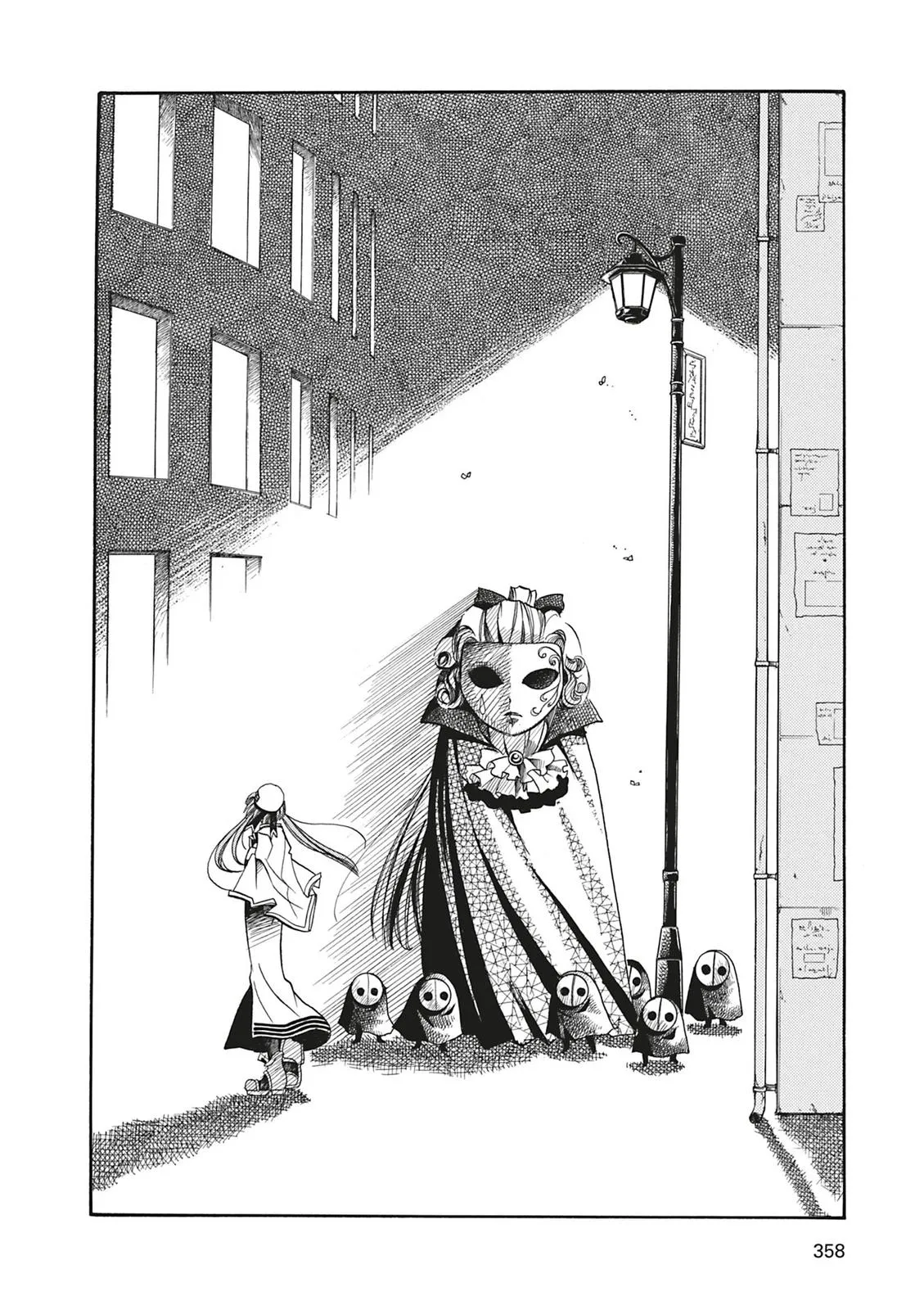 Read Aria (en) Manga Online