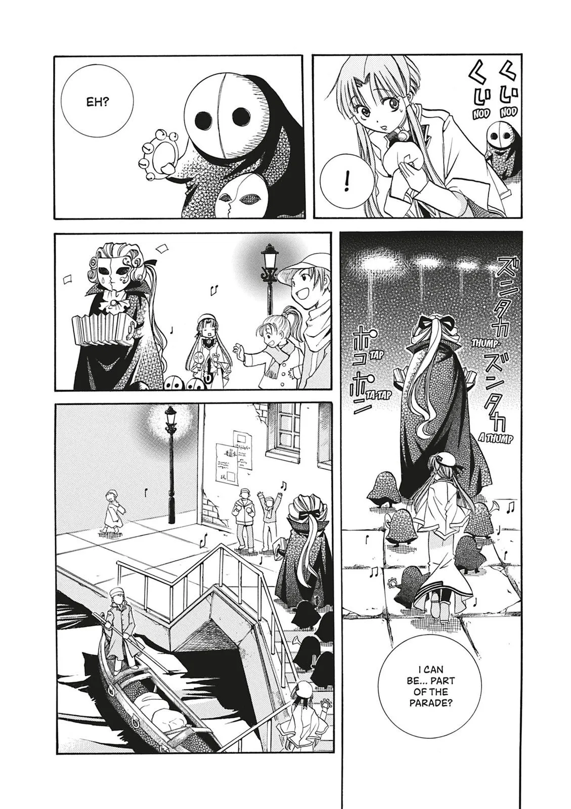 Read Aria (en) Manga Online