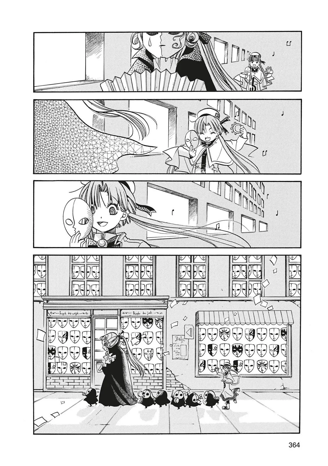 Read Aria (en) Manga Online