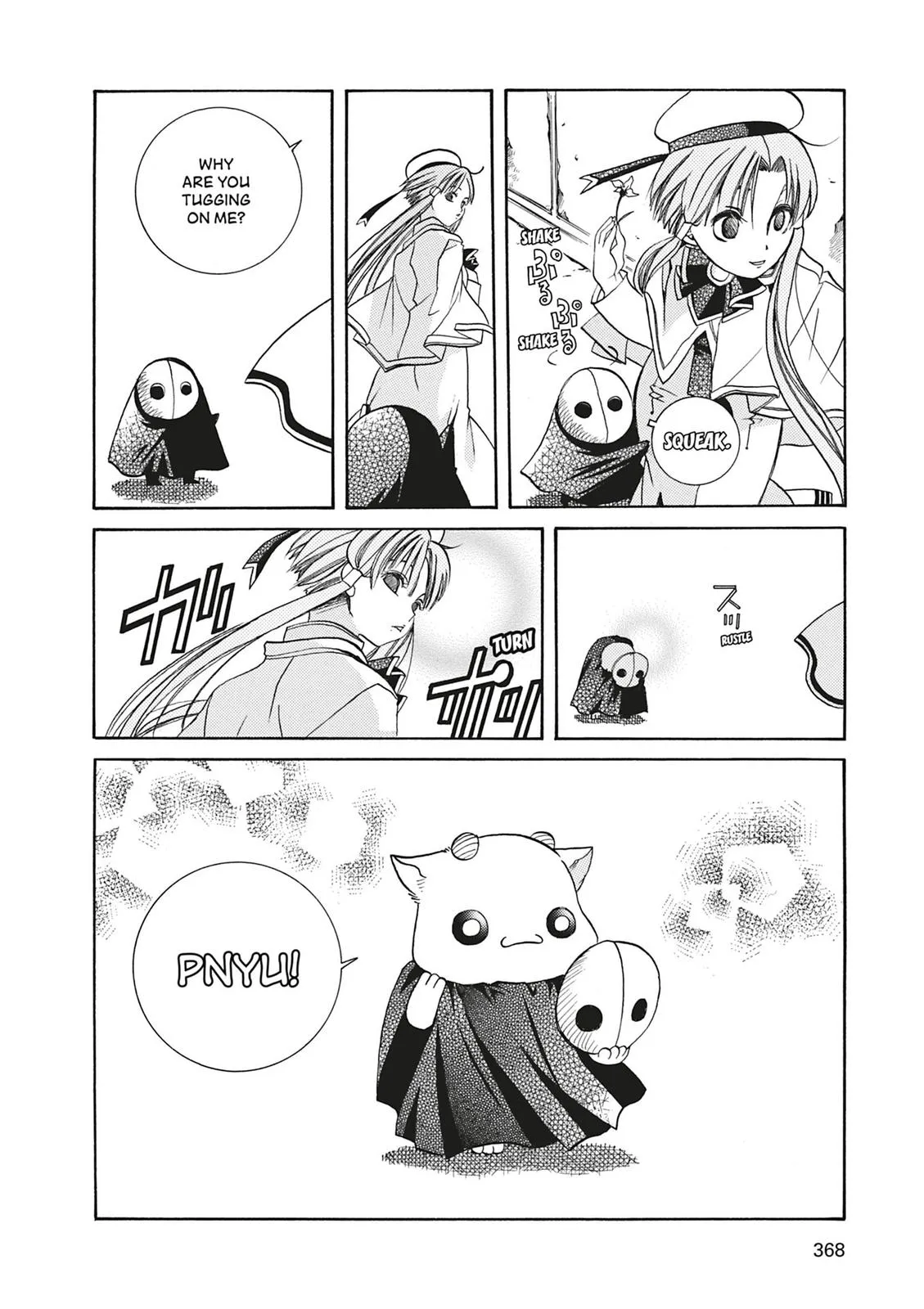 Read Aria (en) Manga Online