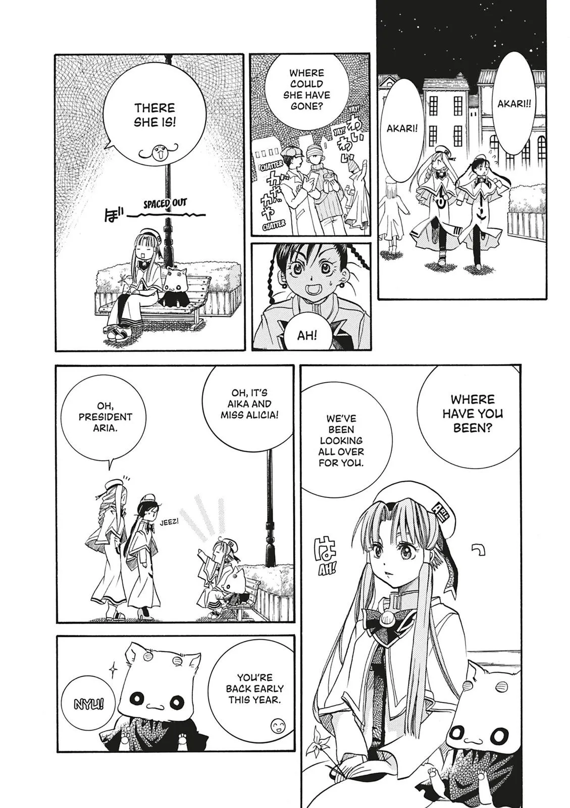 Read Aria (en) Manga Online