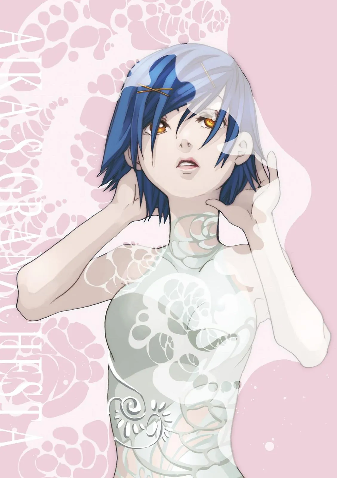 Read Aria (en) Manga Online