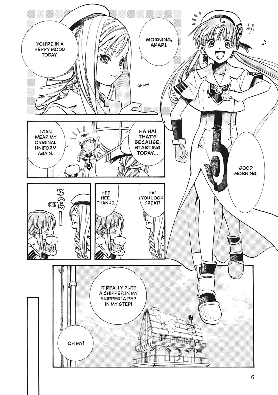 Read Aria (en) Manga Online