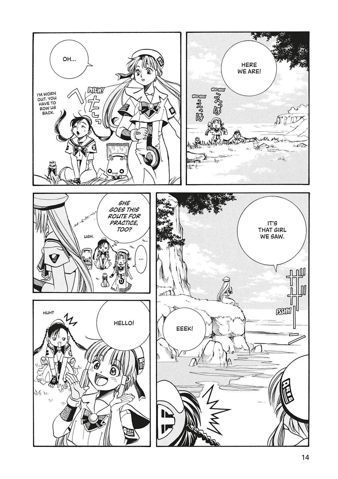 Read Aria (en) Manga Online