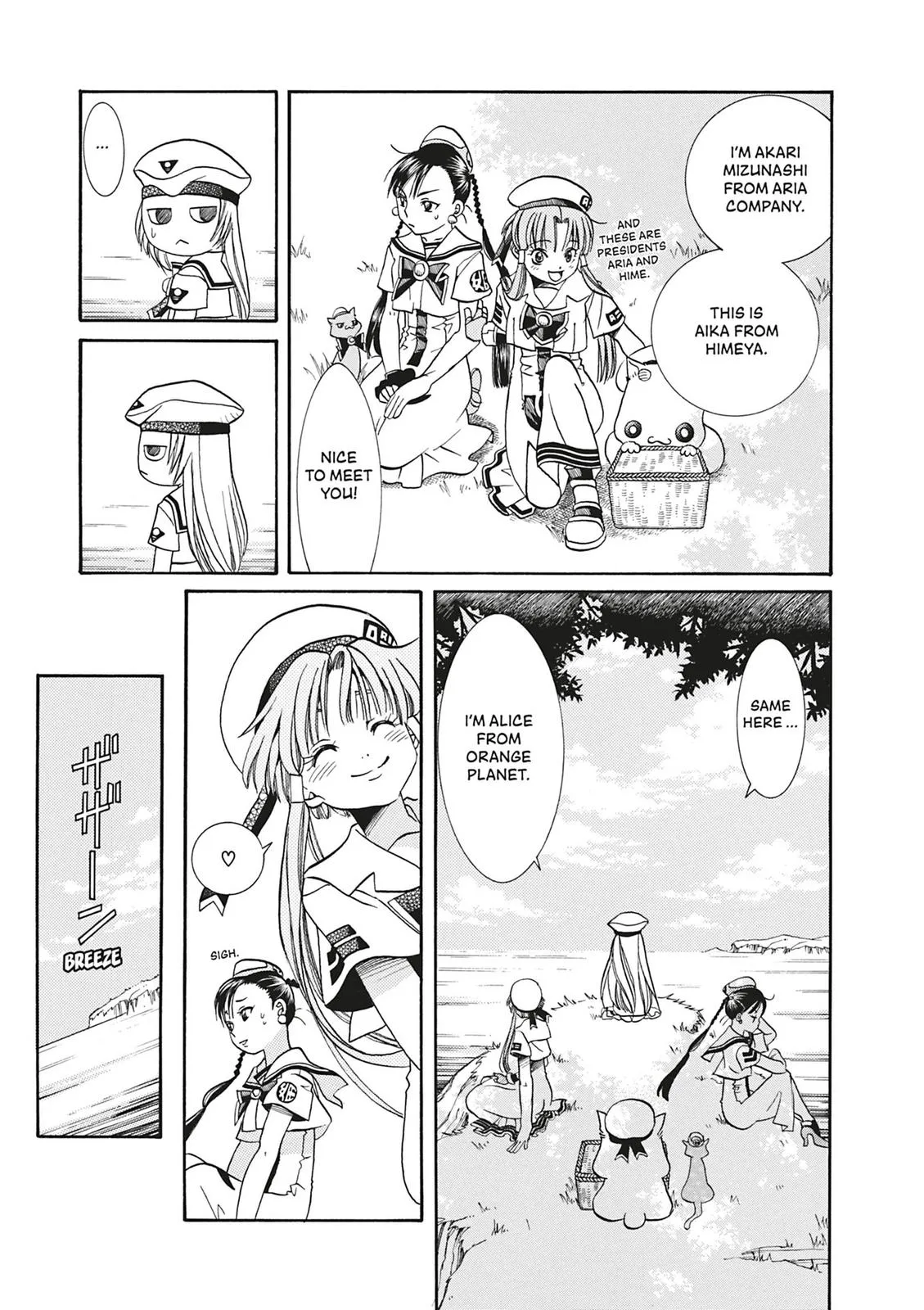 Read Aria (en) Manga Online