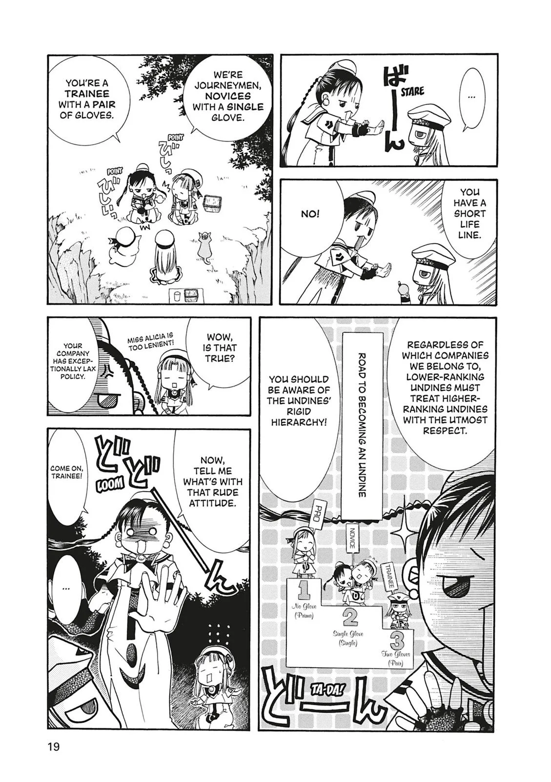 Read Aria (en) Manga Online