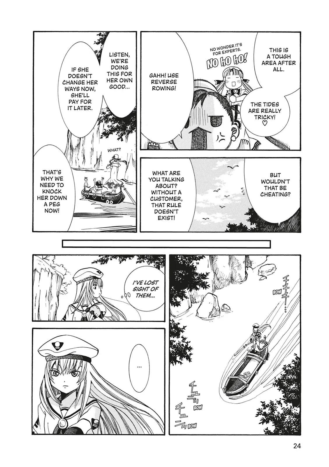 Read Aria (en) Manga Online