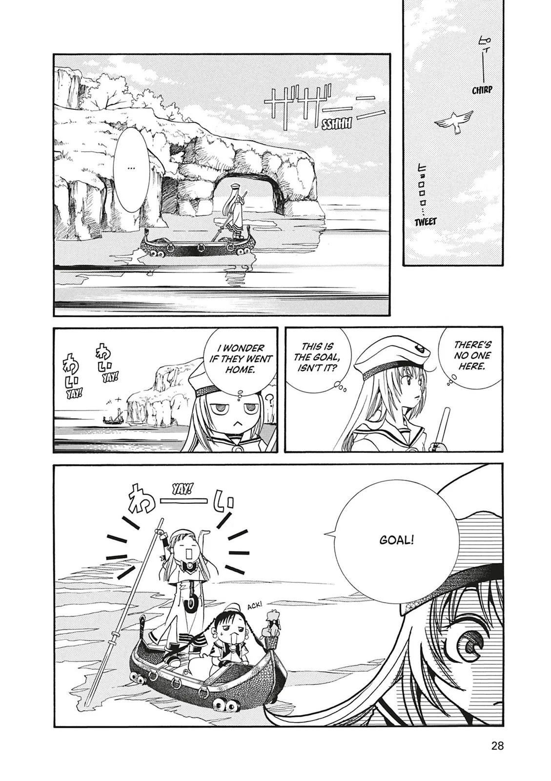 Read Aria (en) Manga Online