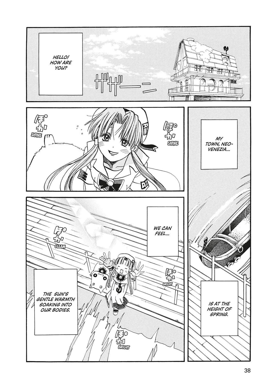 Read Aria (en) Manga Online