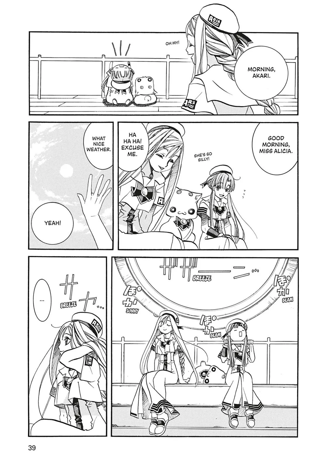 Read Aria (en) Manga Online